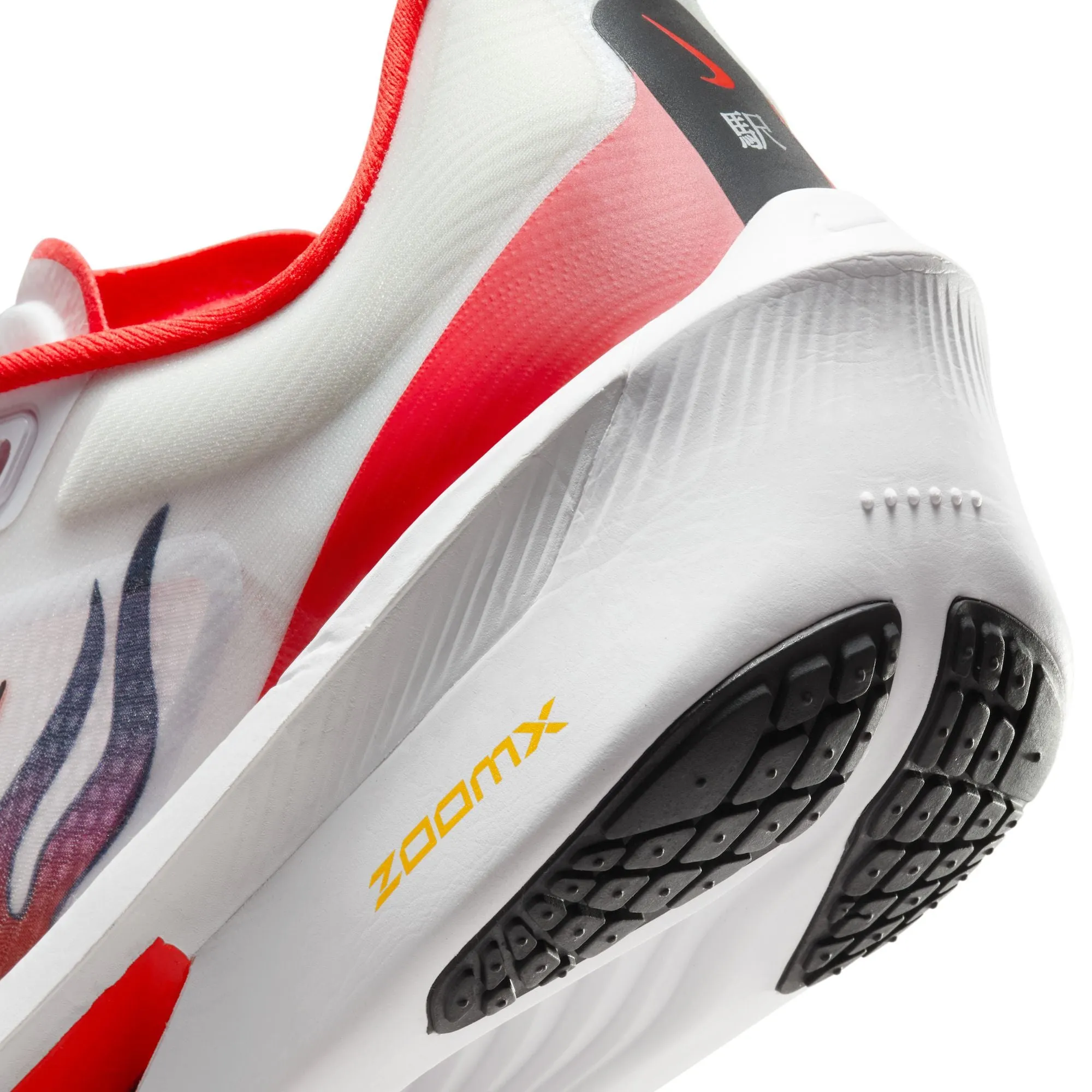 Zoom Fly 6 Ekiden - Homme